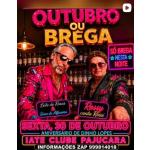 Outubro ou Brega